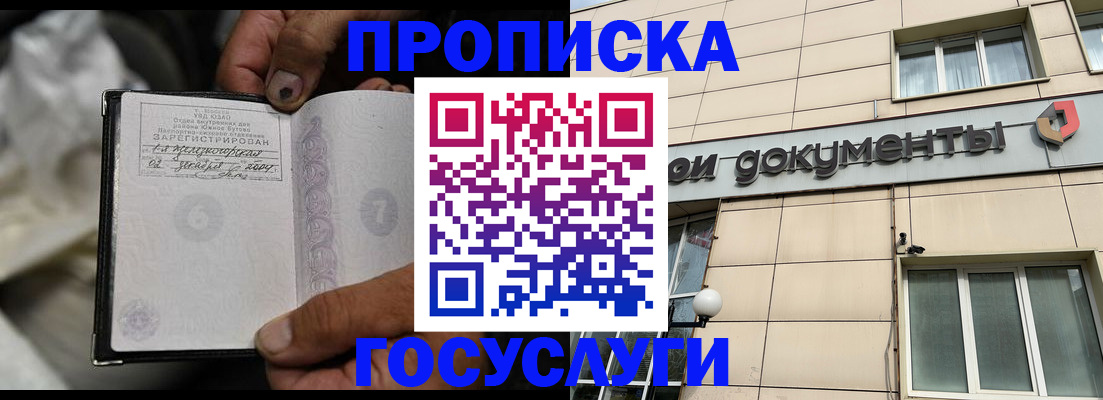 найти адрес прописки в Каспийске