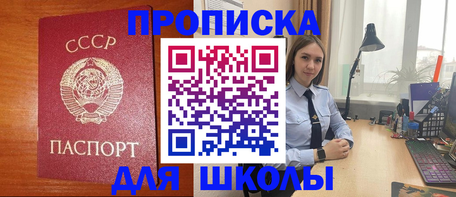 временная регистрация 2025 в Каспийске